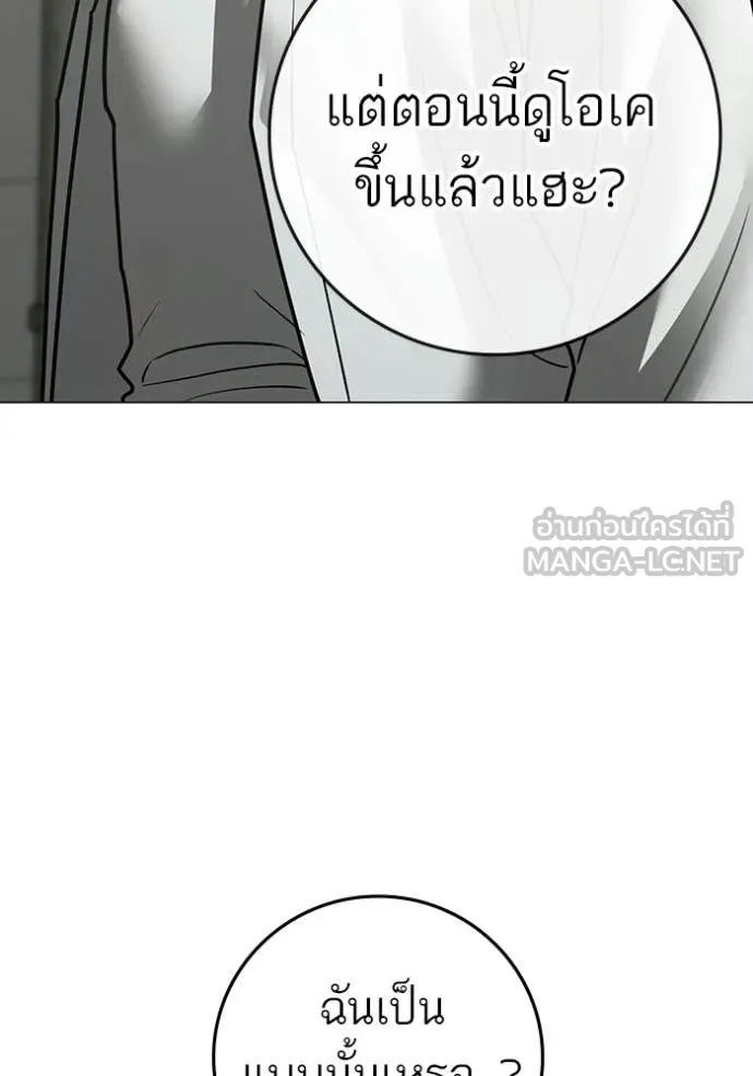 หน้า 208