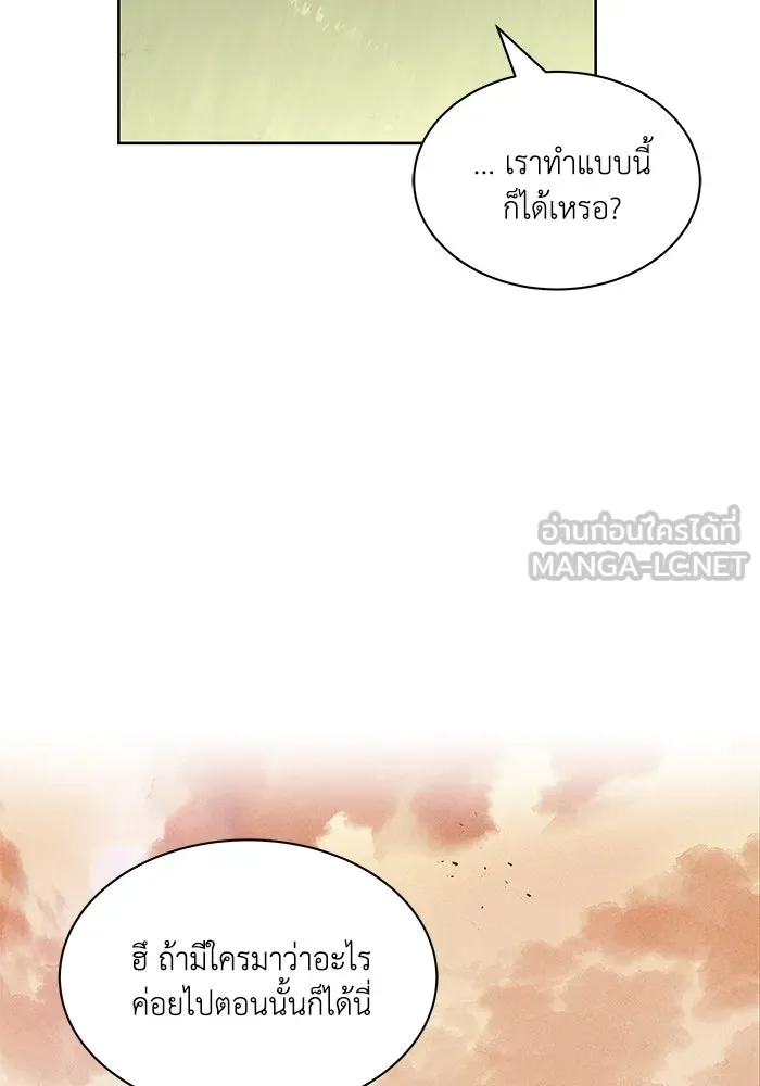 หน้า 87