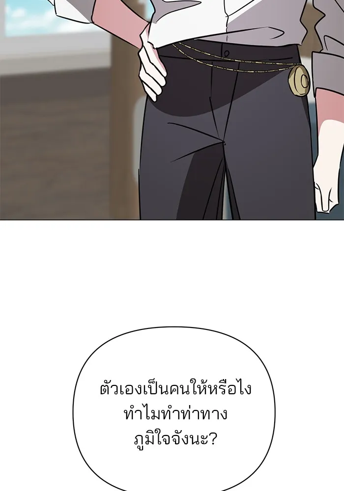หน้า 133