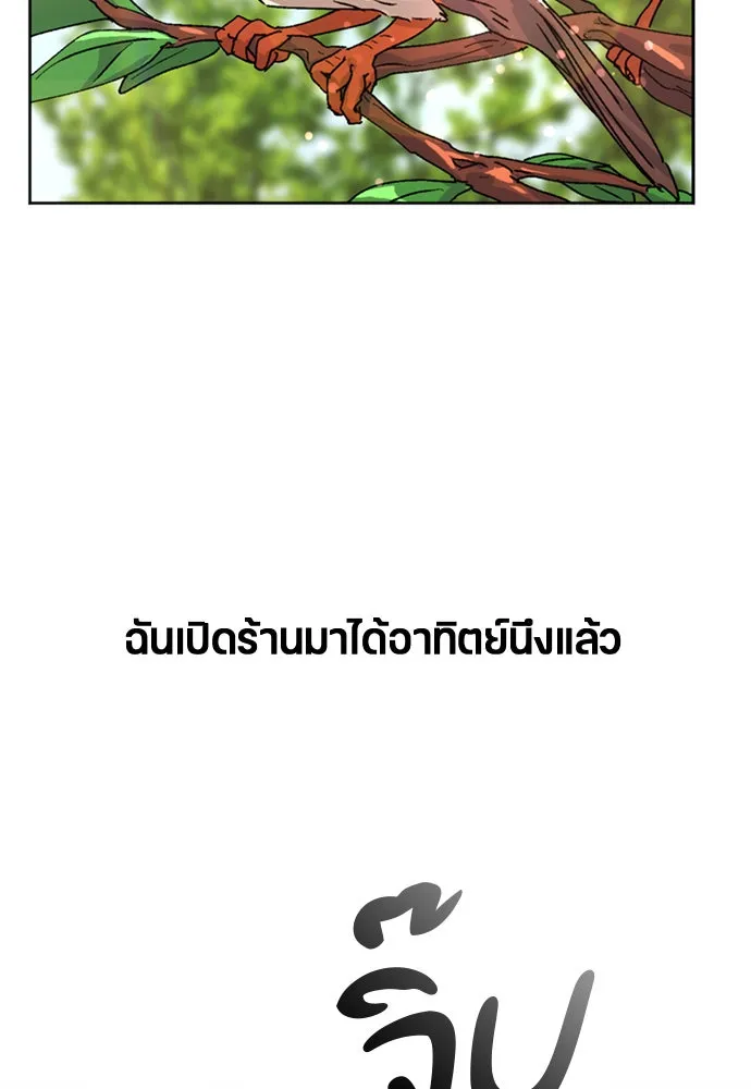 หน้า 112