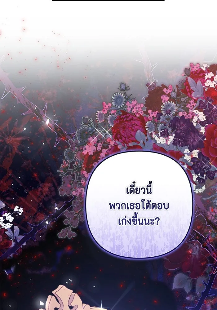 หน้า 113