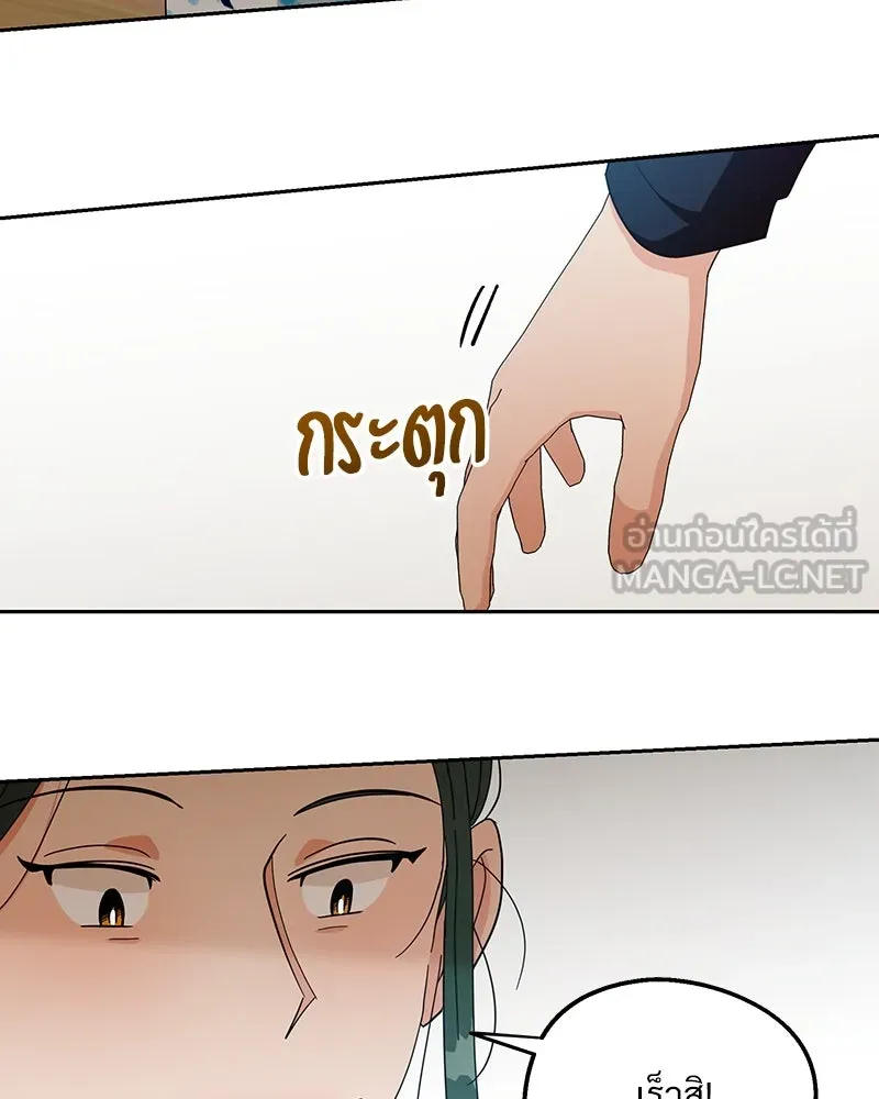 หน้า 81