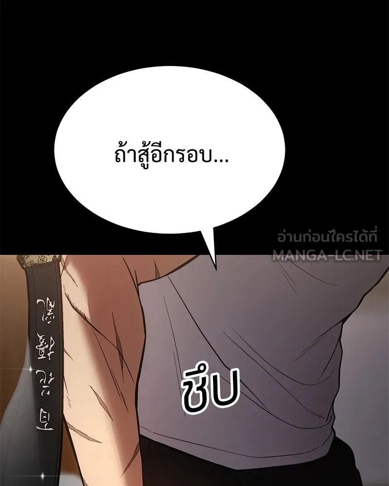 หน้า 198