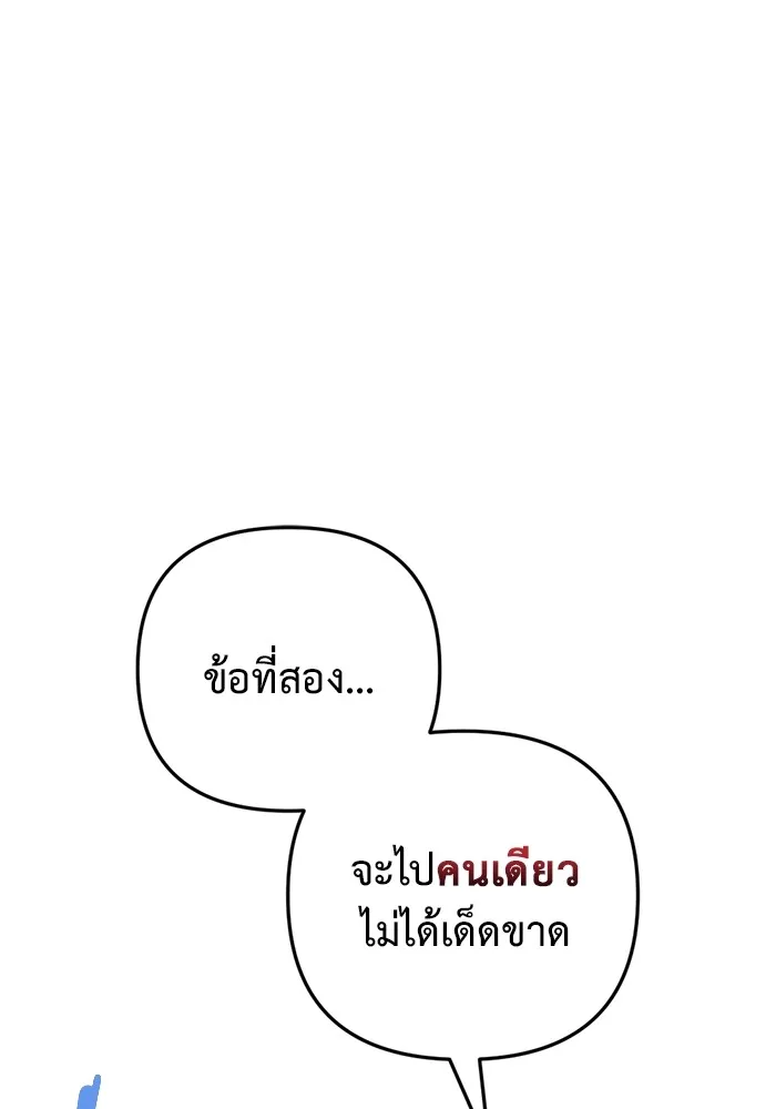 หน้า 122