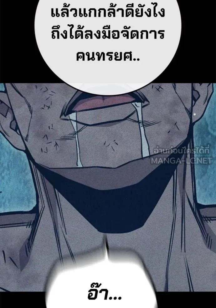 หน้า 177