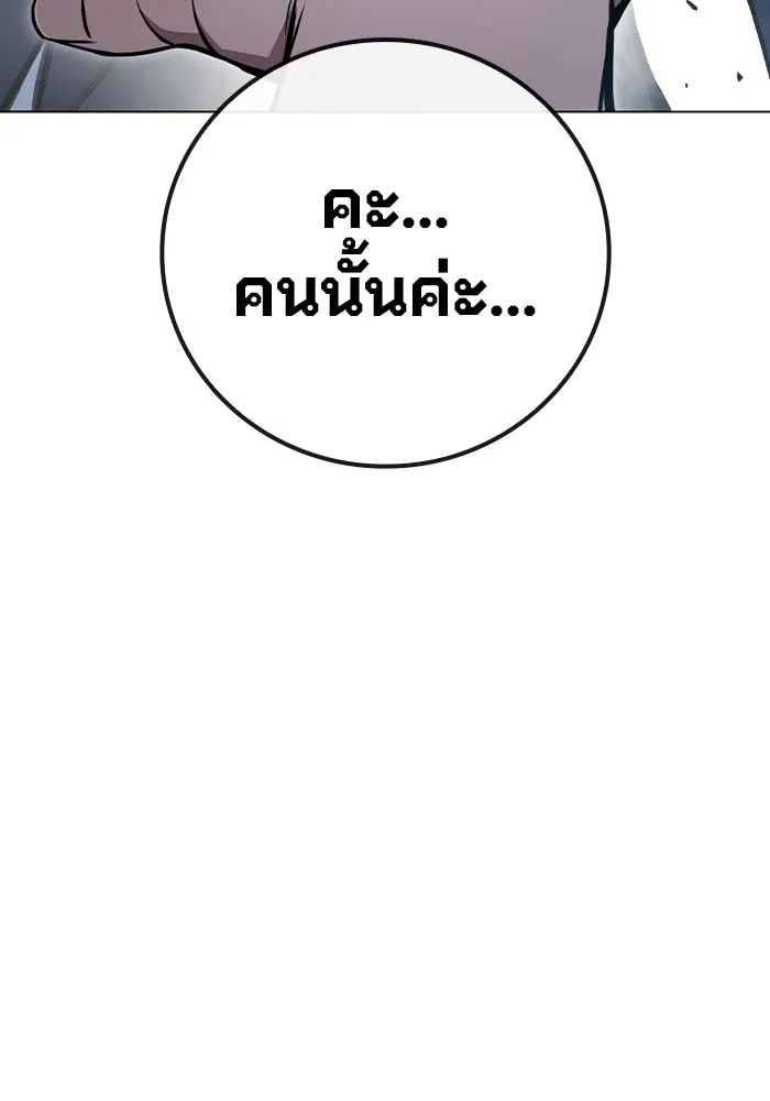 หน้า 206