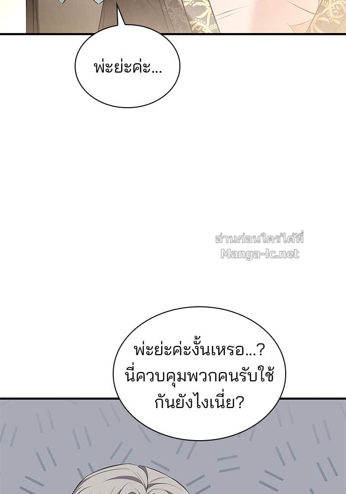 หน้า 104