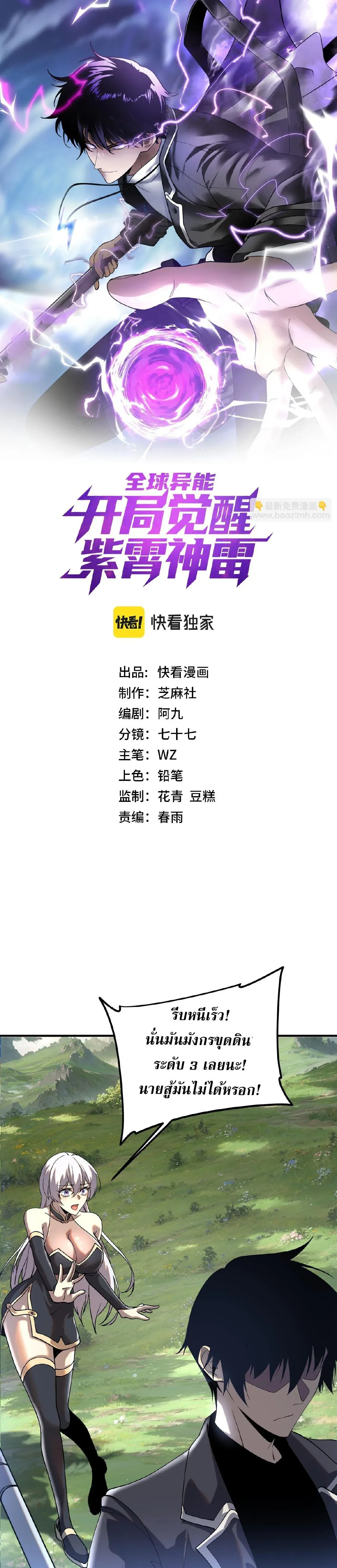 หน้า 1