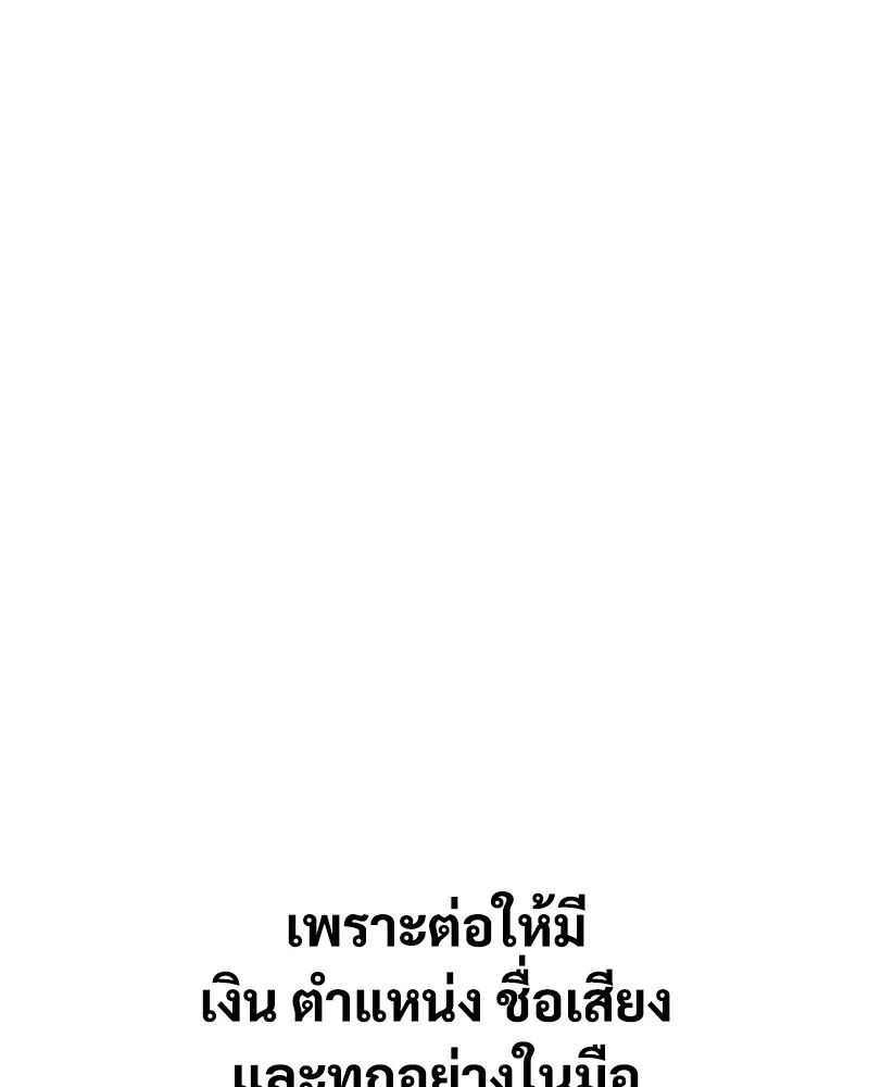 หน้า 166