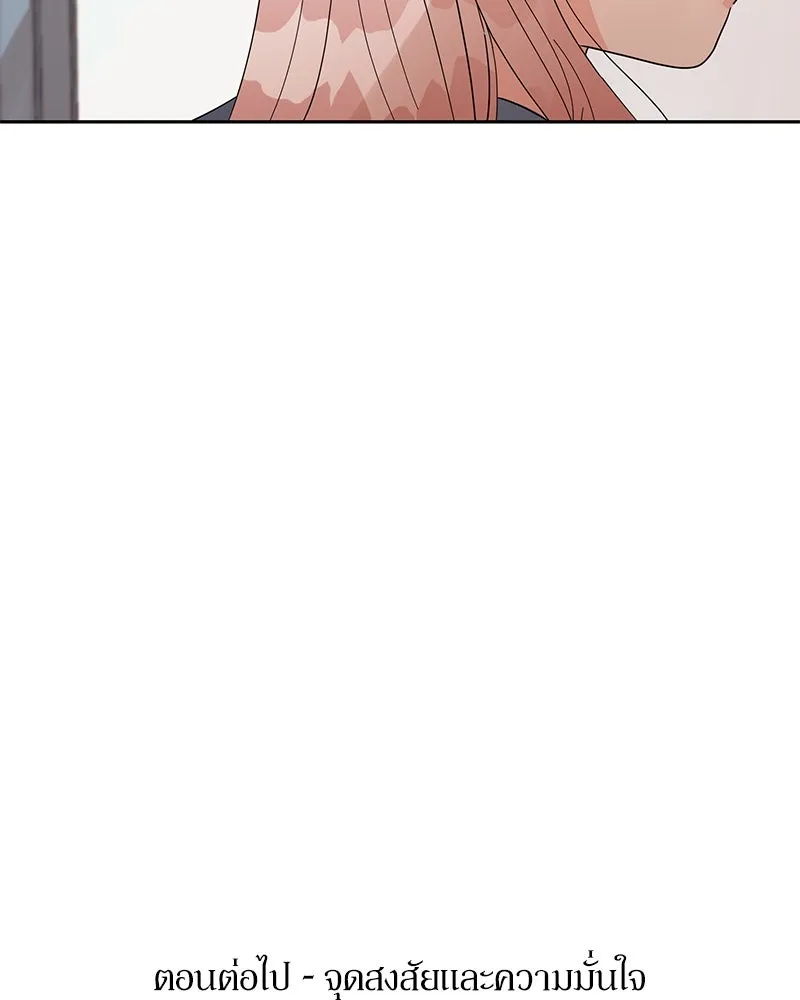 หน้า 109