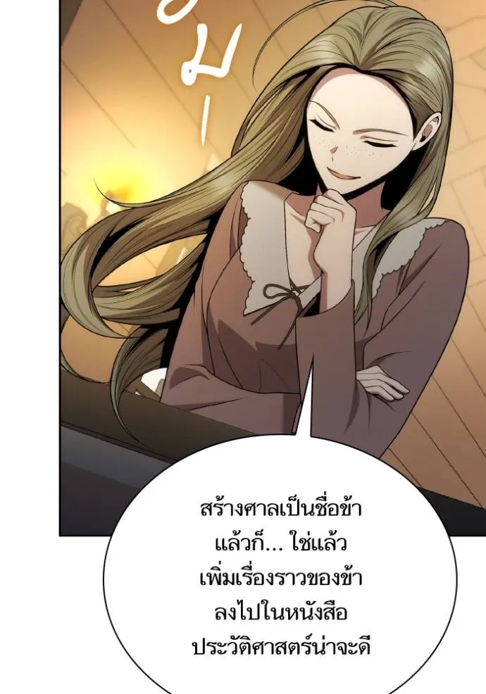 หน้า 101