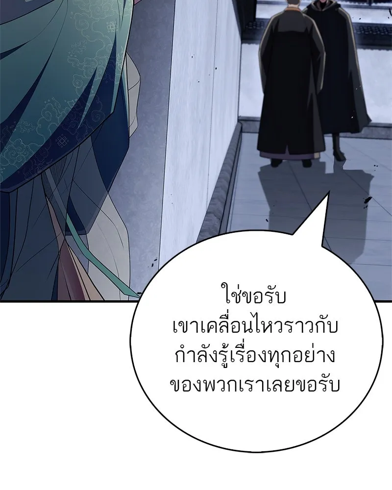 หน้า 118