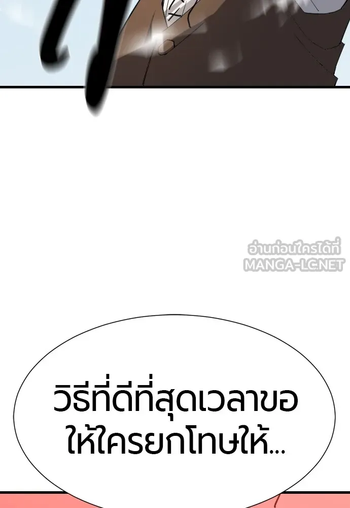 หน้า 90