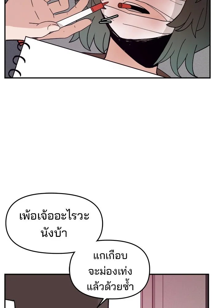 หน้า 97