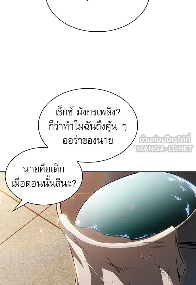 หน้า 123