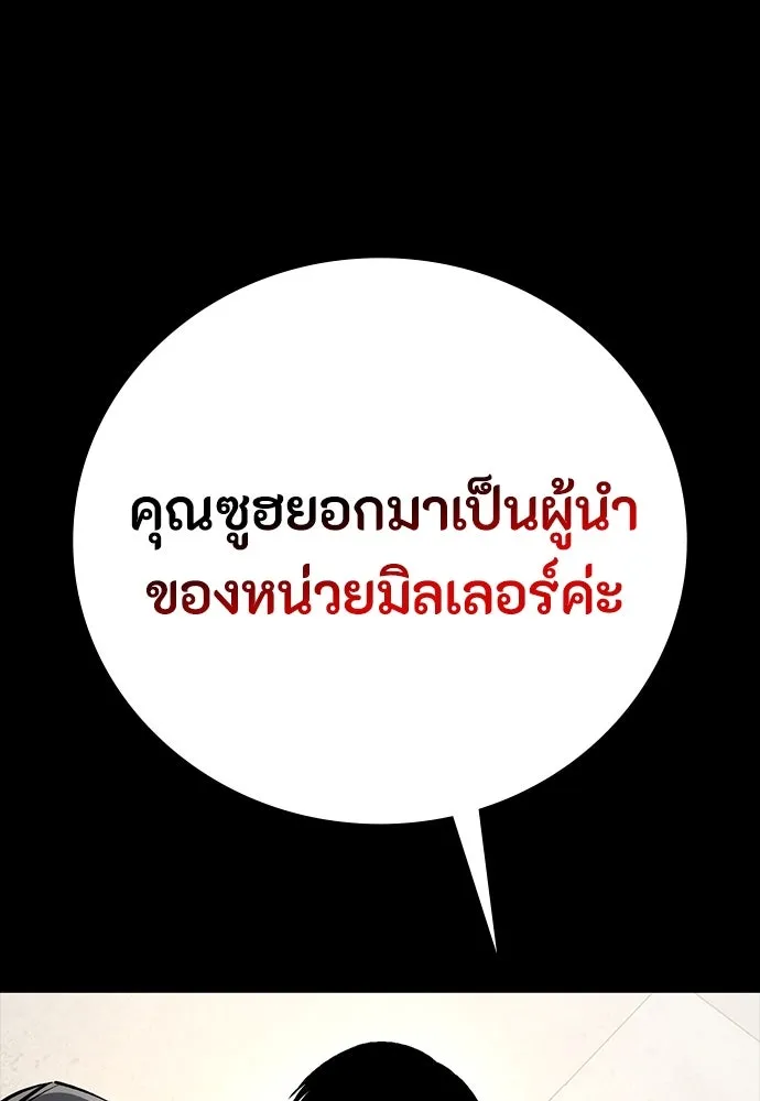 หน้า 137