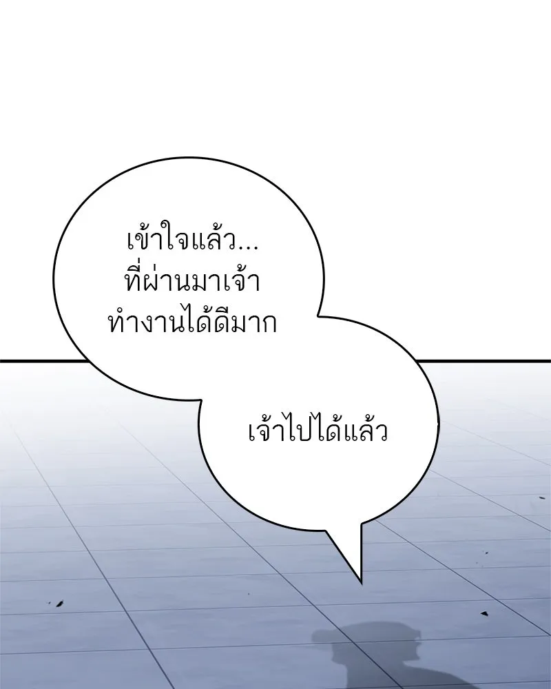 หน้า 89