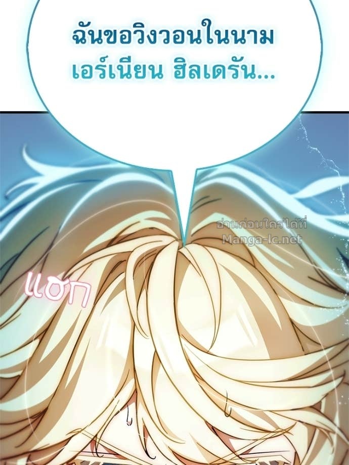 หน้า 142