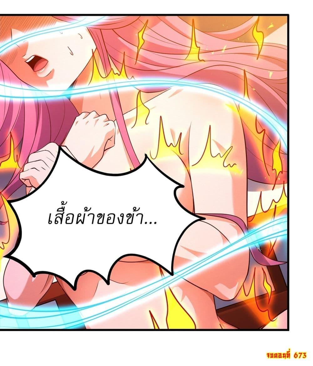 หน้า 26