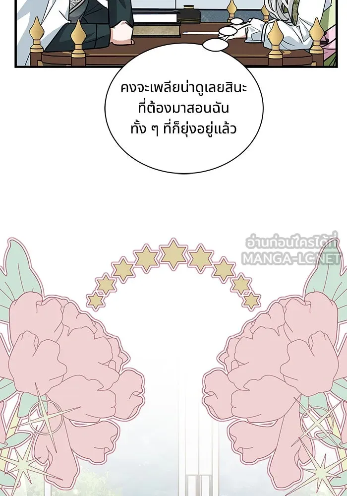 หน้า 84