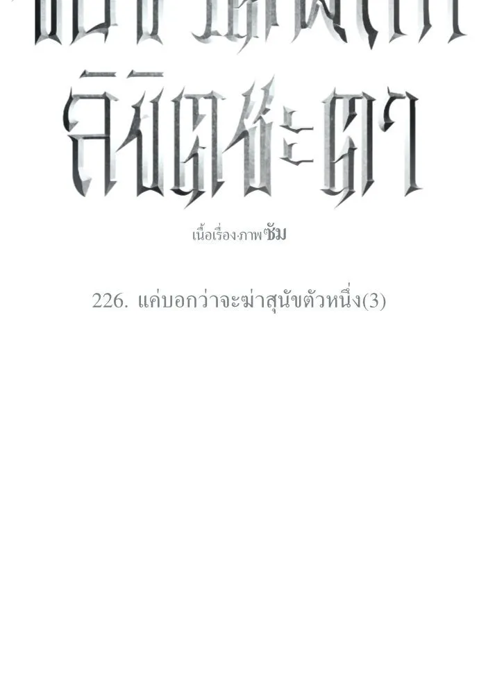 หน้า 142
