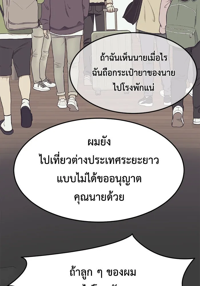 หน้า 104