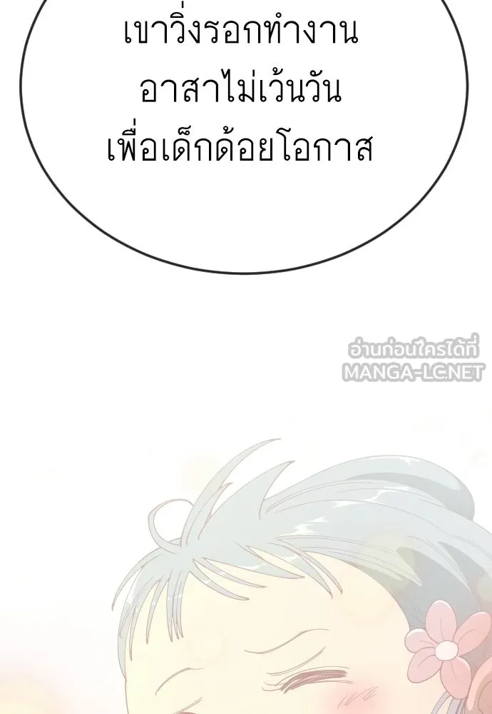 หน้า 168