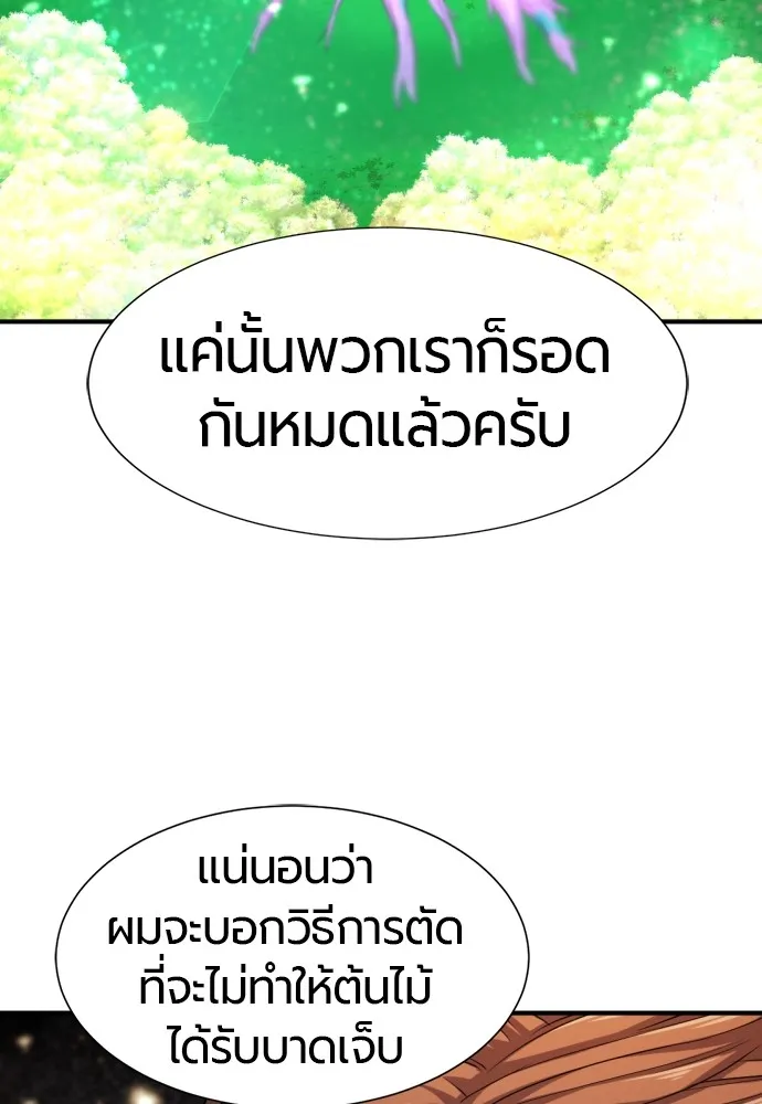 หน้า 91