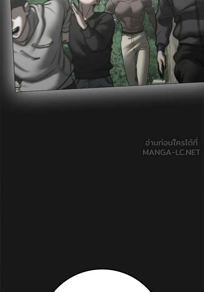 หน้า 81