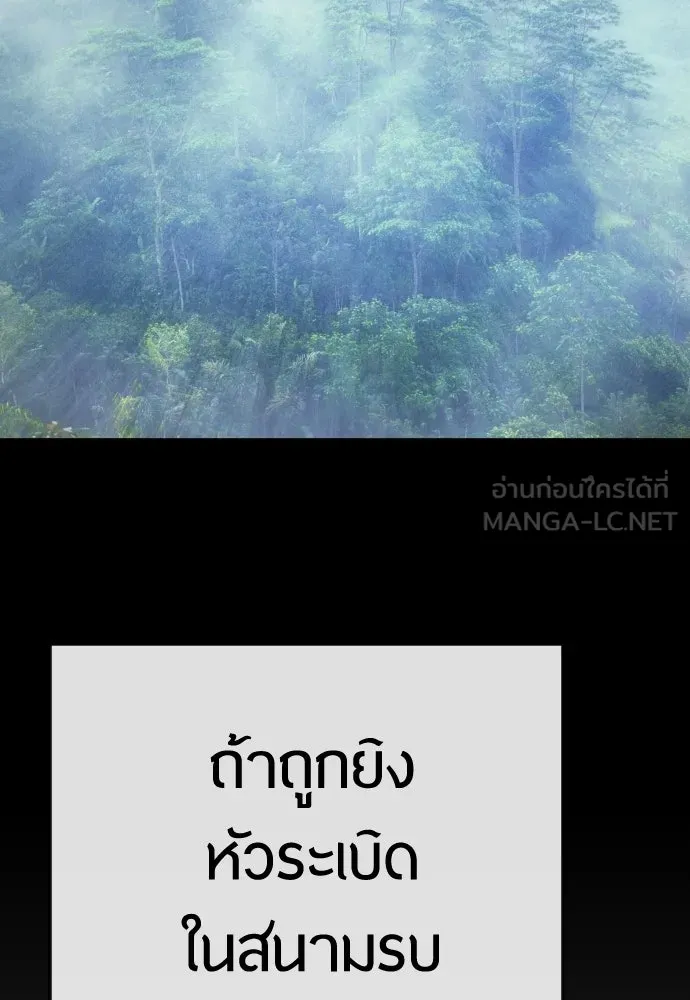 หน้า 165