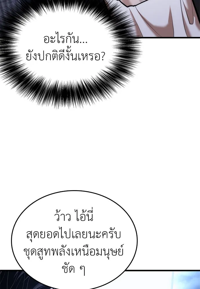 หน้า 86