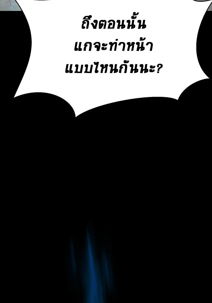 หน้า 155