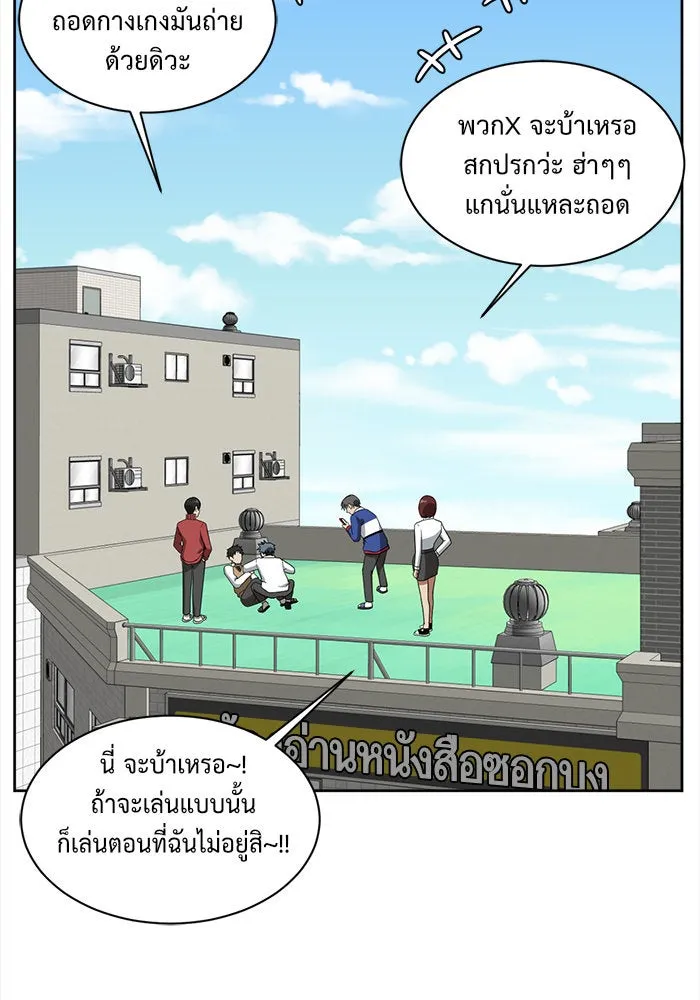 หน้า 80