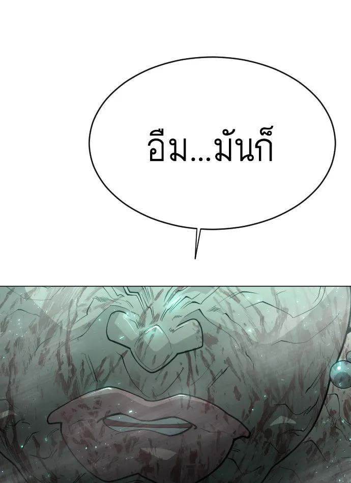 หน้า 142