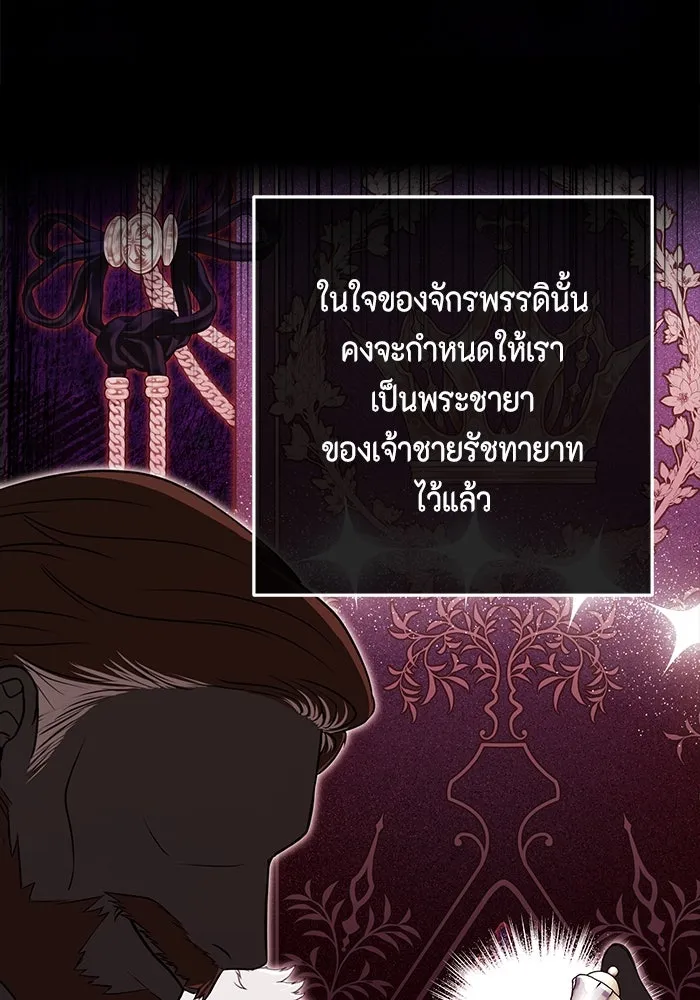 หน้า 109