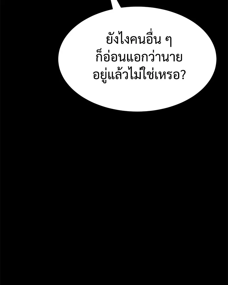 หน้า 95