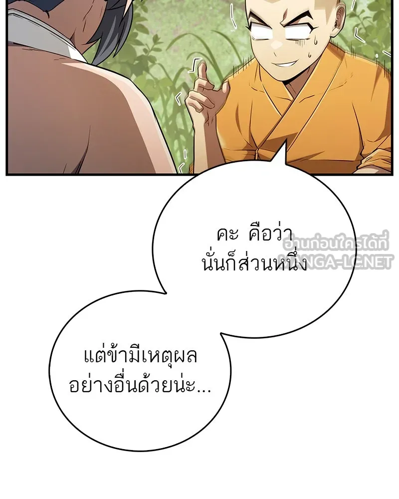 หน้า 105