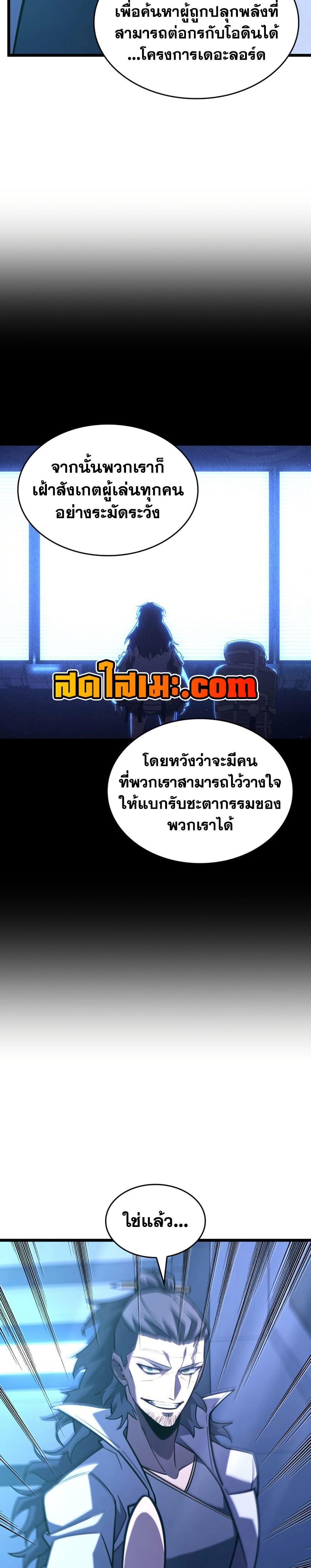 หน้า 37