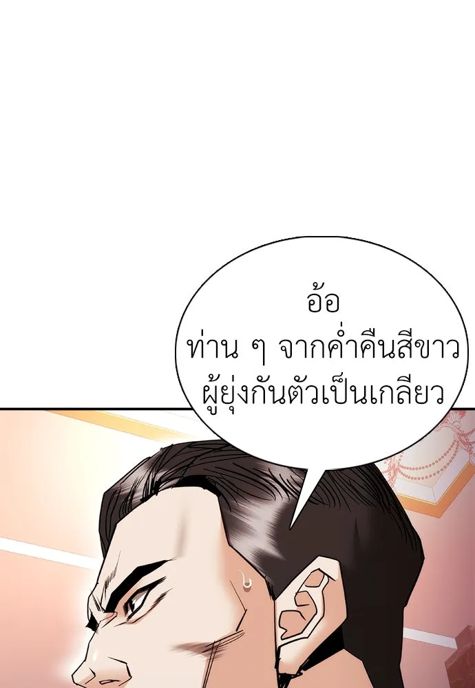 หน้า 127