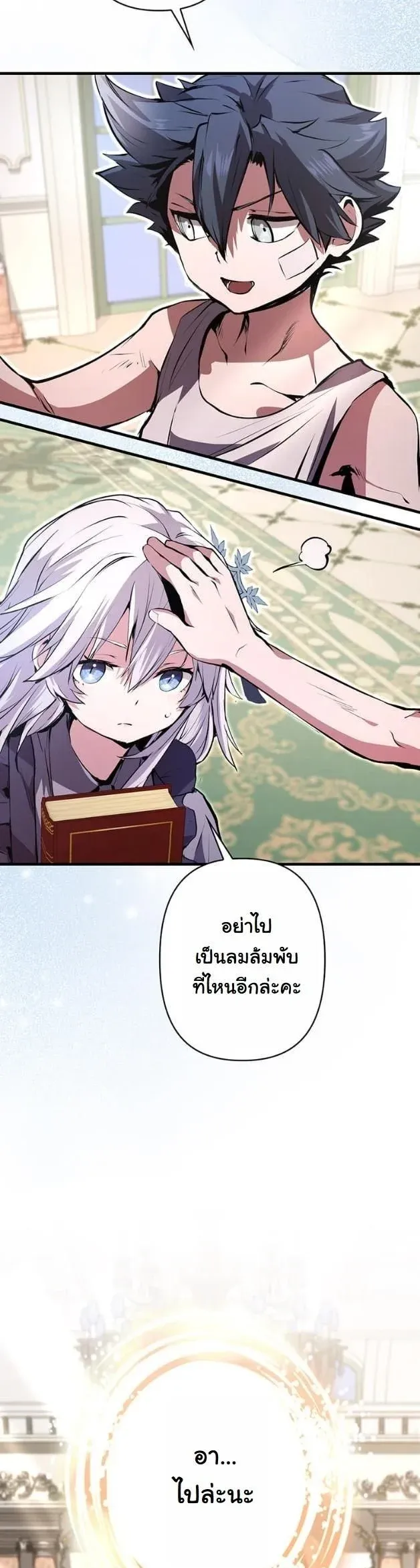 หน้า 48