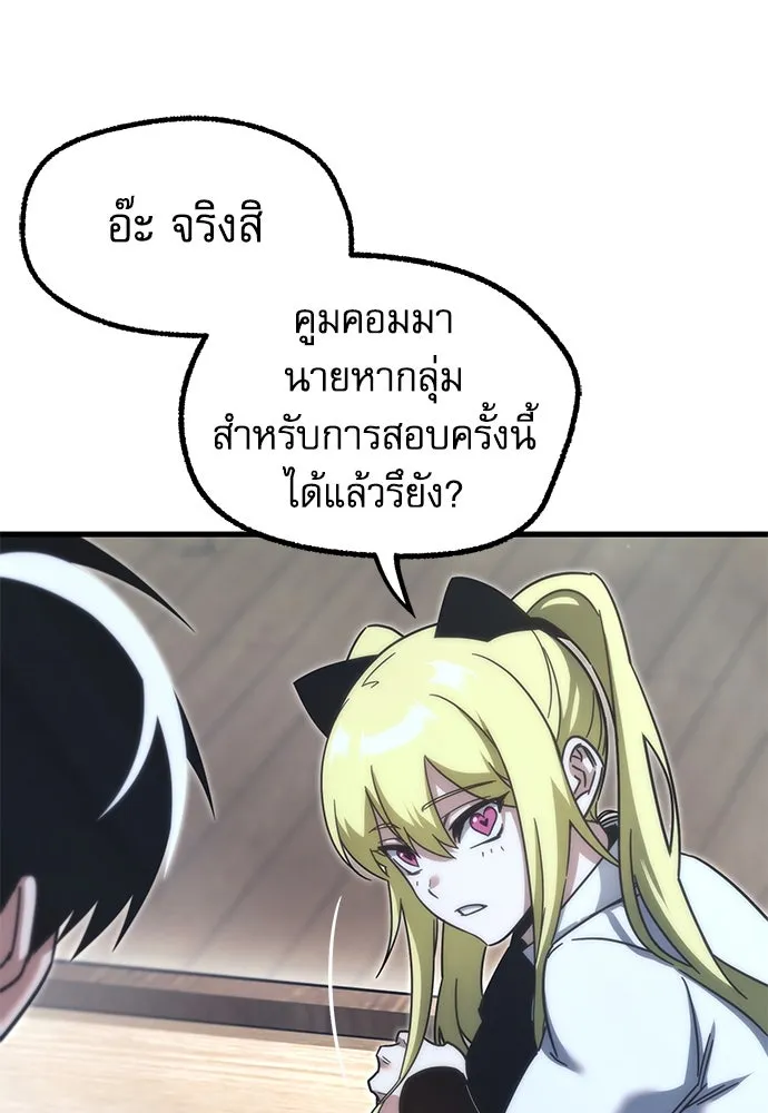 หน้า 151