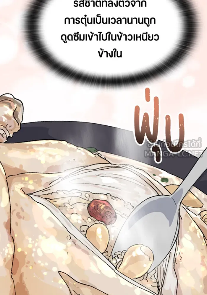หน้า 105