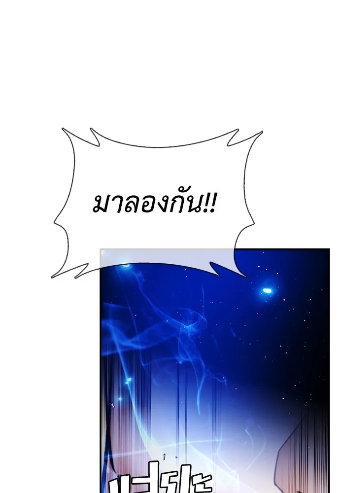 หน้า 179