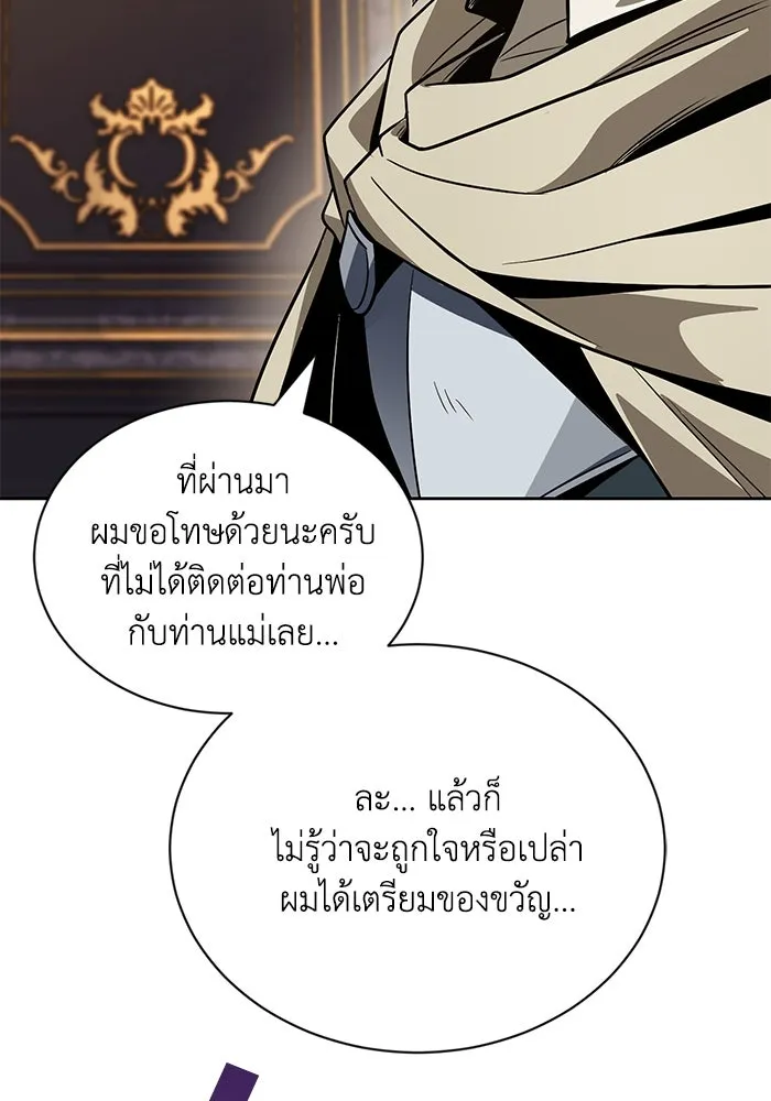 หน้า 127
