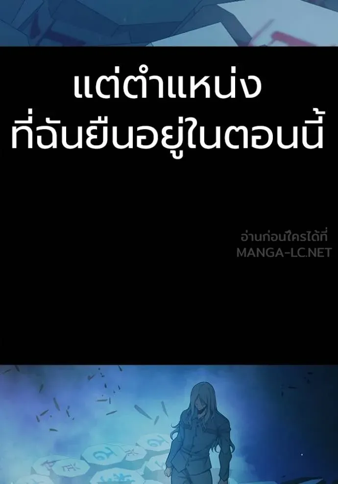หน้า 193
