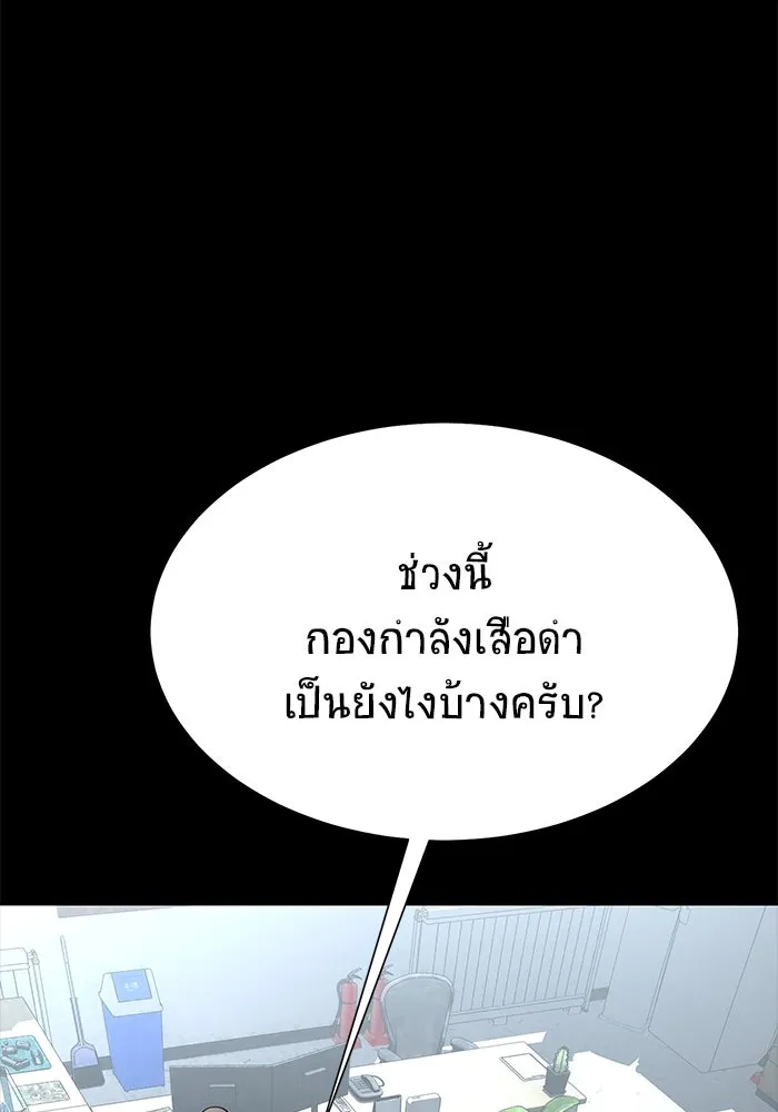 หน้า 115
