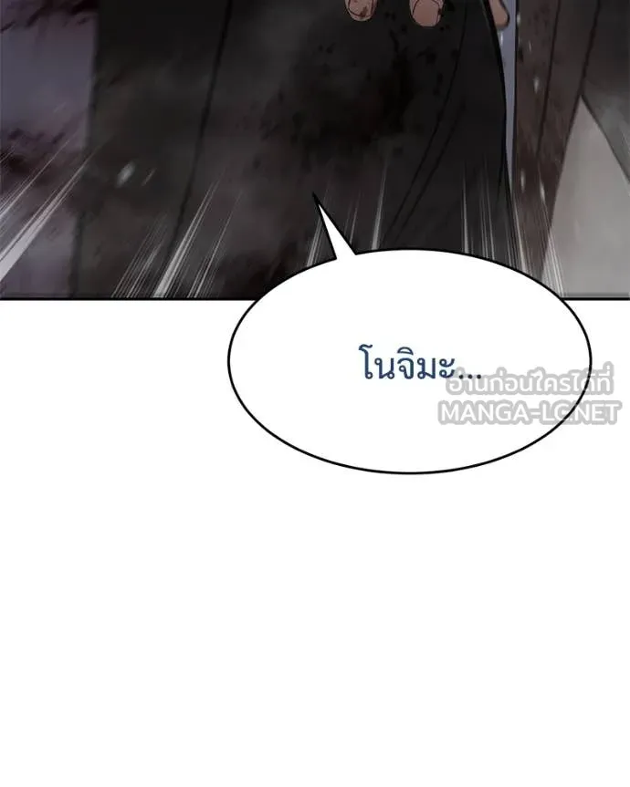 หน้า 145