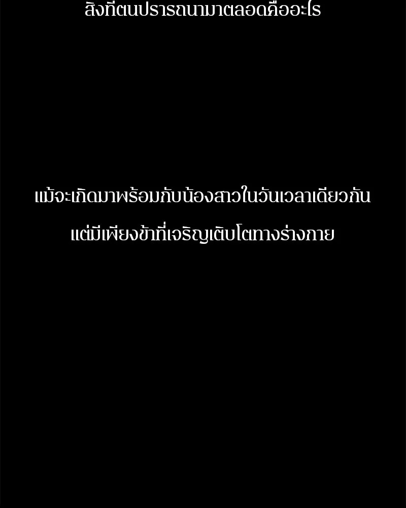 หน้า 101