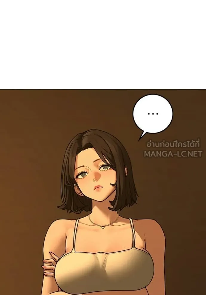 หน้า 171