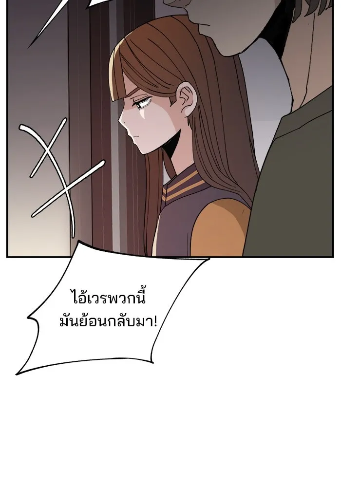 หน้า 133